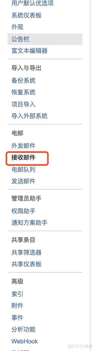 Centos下安装破解Jira7的操作记录_mysql_26